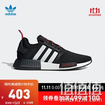 11日0点： adidas 阿迪达斯 NMD_R1 FV2548 中性休闲鞋 券后219元包邮 值值值-买手聚集的地方