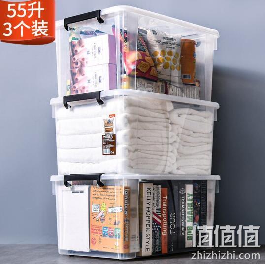 11日0点、值哭： 55Lx3个 Citylong 禧天龙 X-6320 可视收纳箱 69元 限前2小时 值值值-买手聚集的地方