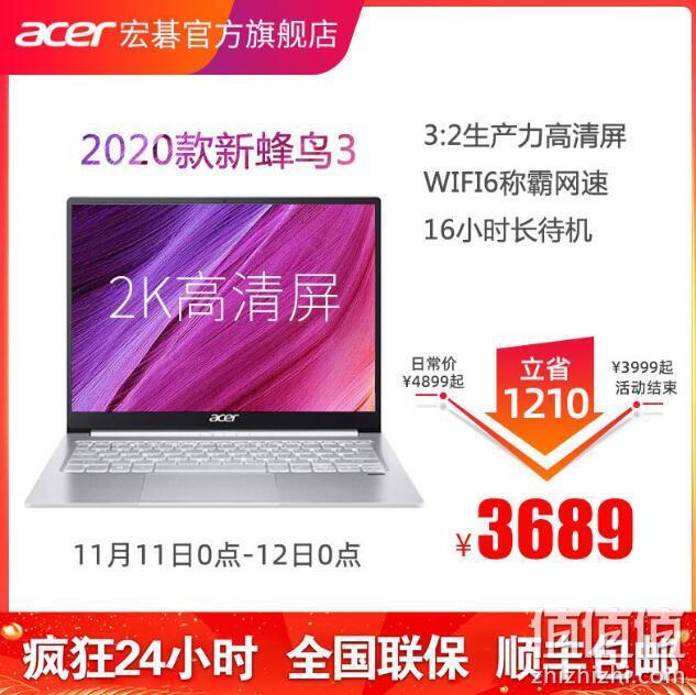值哭！acer 宏碁 蜂鸟Swift 3 移动超能版 13.5英寸笔记本电脑（i5-1035G4、16GB、512GB、2K、雷电3） 3794元包邮 值值值-买手聚集的地方