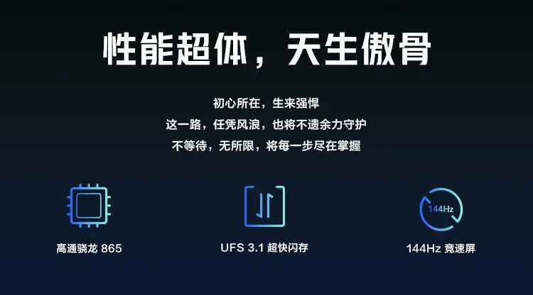 值哭！今晚0点，骁龙865+144Hz竞速屏+44W闪充：vivo iQOO Neo3 5G 智能手机 8GB+128GB 2059元包邮（之前推荐2248元） 值值值-买手聚集的地方