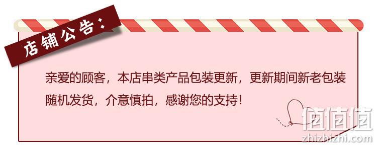 11日0点 小肥羊招牌款 320gx3袋 共60串 阿牧特 内蒙6月羔羊 羊肉串 前1小时116元包顺丰冷链 值值值-买手聚集的地方