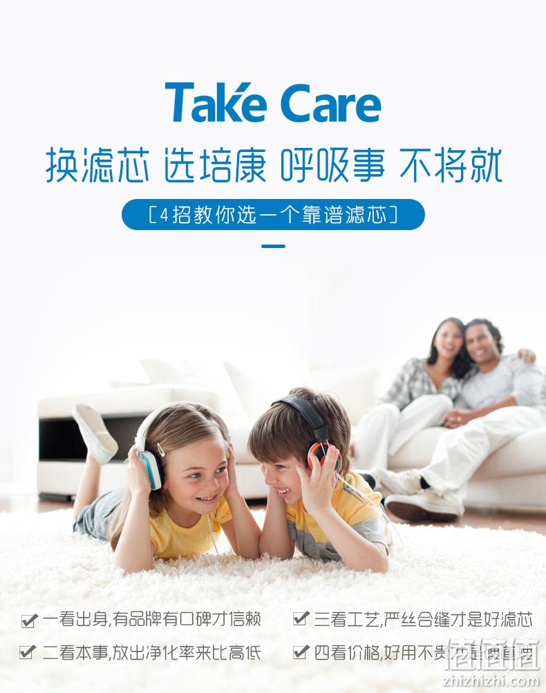 升级版除甲醛抗菌、2件、适配小米空气净化器，Take Care 培康 滤芯 94.8元包邮，折合47.4元/件（上次69元/件） 值值值-买手聚集的地方