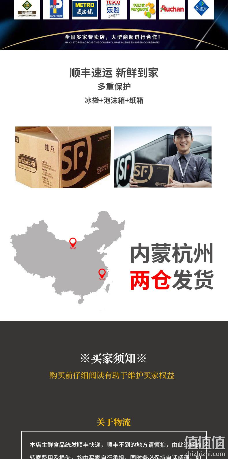 11日0点 小肥羊招牌款 320gx3袋 共60串 阿牧特 内蒙6月羔羊 羊肉串 前1小时116元包顺丰冷链 值值值-买手聚集的地方