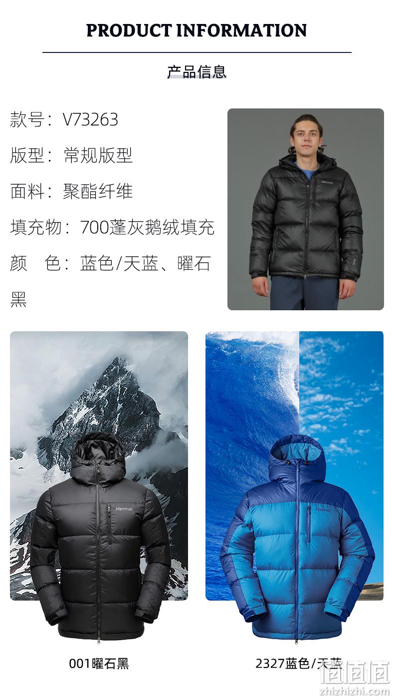 185克700蓬拒水鹅绒：Marmot土拨鼠 男士 面包羽绒服 V73263 599元到手 值值值-买手聚集的地方