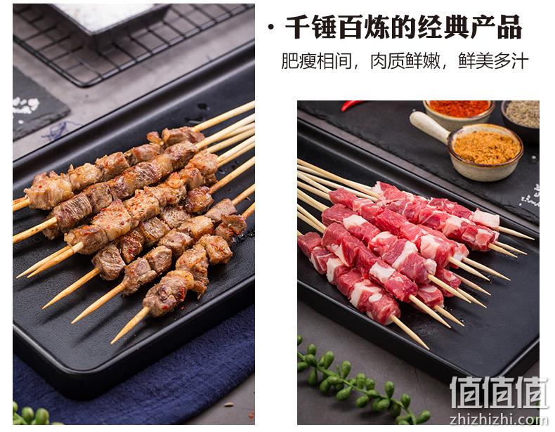 11日0点 小肥羊招牌款 320gx3袋 共60串 阿牧特 内蒙6月羔羊 羊肉串 前1小时116元包顺丰冷链 值值值-买手聚集的地方