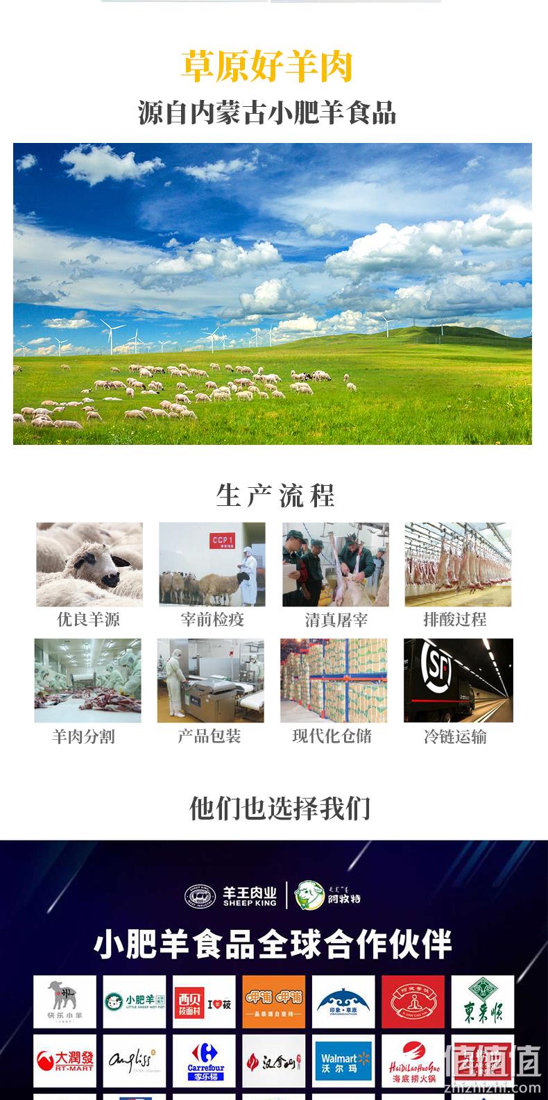 11日0点 小肥羊招牌款 320gx3袋 共60串 阿牧特 内蒙6月羔羊 羊肉串 前1小时116元包顺丰冷链 值值值-买手聚集的地方