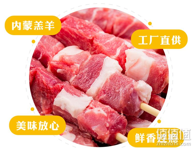 11日0点 小肥羊招牌款 320gx3袋 共60串 阿牧特 内蒙6月羔羊 羊肉串 前1小时116元包顺丰冷链 值值值-买手聚集的地方