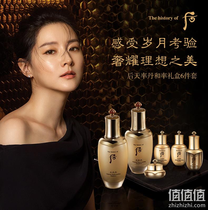 一年囤一次：Whoo 后 天率丹和率水乳礼盒6件套 赠价值1525元8件好礼 值值值-买手聚集的地方