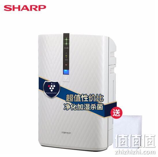 白菜价！SHARP 夏普 KC-W200S-W1 空气净化器 643.13元包邮 值值值-买手聚集的地方