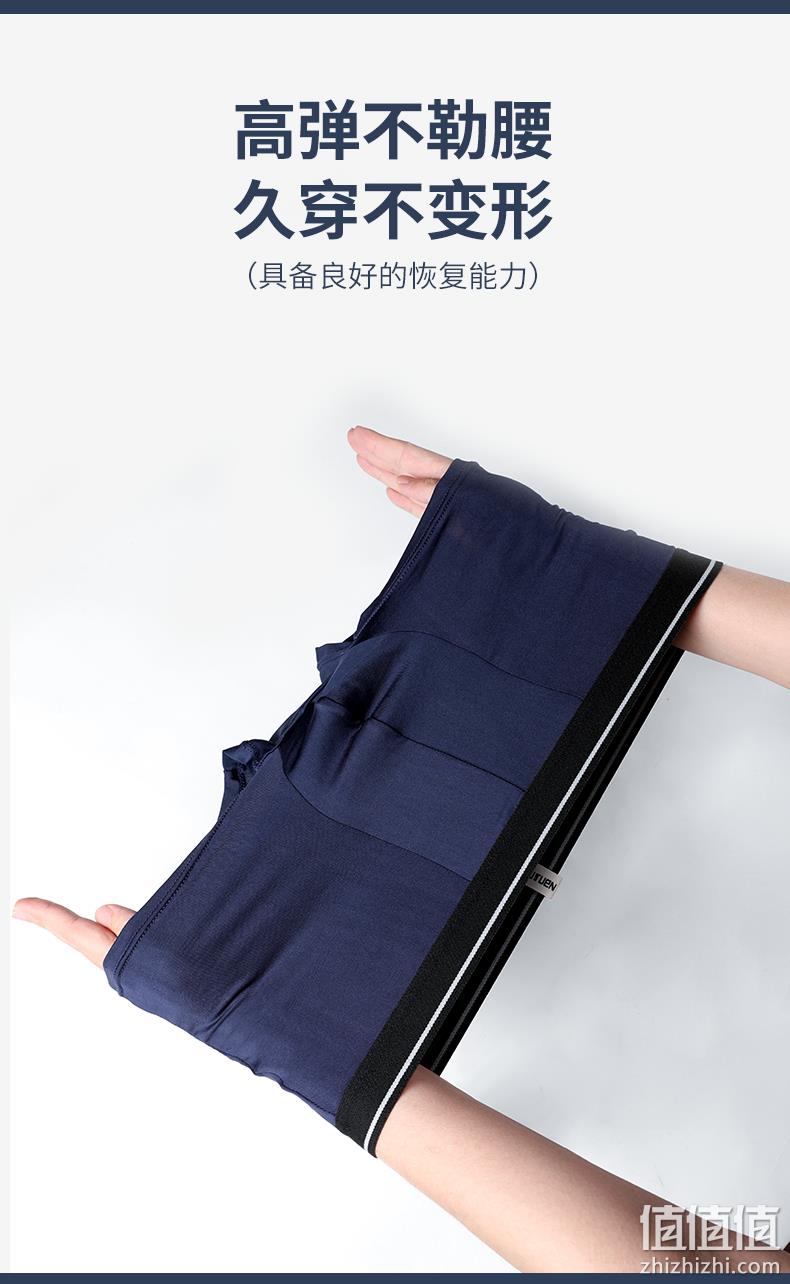 南极人 抑菌裆 4条装 男士夏季莫代尔无痕内裤 券后14.9元包邮 值值值-买手聚集的地方