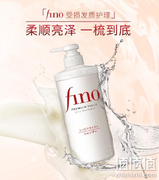 SHISEIDO 资生堂 FINO 芬浓 美容复合精华洗发水 550mlx3件 110.95元包邮 值值值-买手聚集的地方
