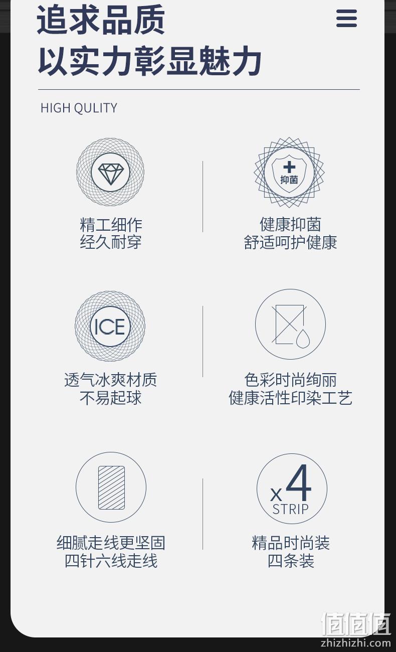 南极人 抑菌裆 4条装 男士夏季莫代尔无痕内裤 券后14.9元包邮 值值值-买手聚集的地方
