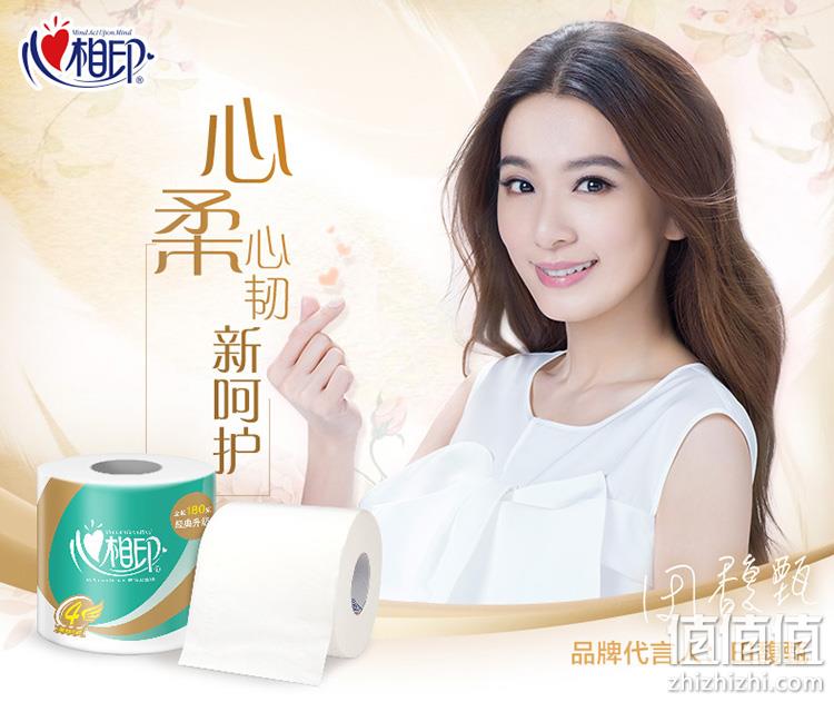 白菜价！心相印 心柔卷纸 3层180gx27卷x3件 74.71元包邮 返96元猫超卡后 值值值-买手聚集的地方