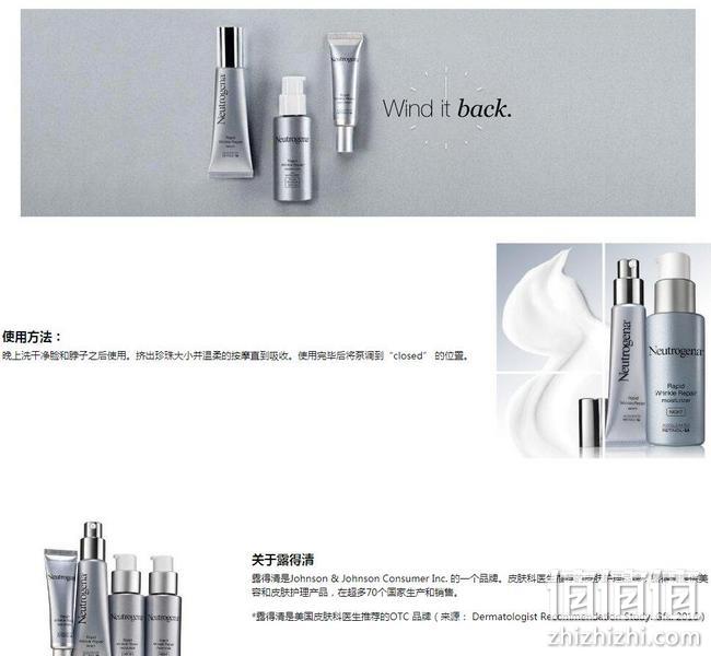 白菜价！一周重焕年轻光彩：29ml Neutrogena露得清 维A醇抗皱修护晚霜 Prime直邮到手94.7元（之前推荐148元，天猫双11特价169.9元） 值值值-买手聚集的地方