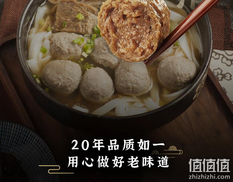 亚运会供应商 130gx4包 共520g 老德头 正宗潮汕手打牛肉丸 券后39.8元包顺丰冷链 值值值-买手聚集的地方