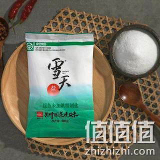 持平史低！烹饪协会比赛指定用盐：400gx7包 雪天 无碘食用盐 券后9.9元包邮 值值值-买手聚集的地方