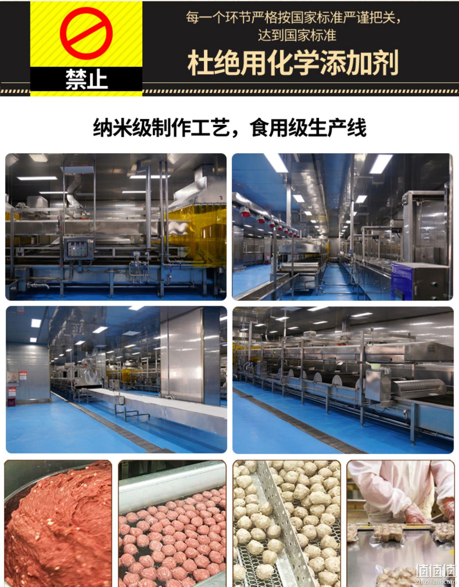 亚运会供应商 130gx4包 共520g 老德头 正宗潮汕手打牛肉丸 券后39.8元包顺丰冷链 值值值-买手聚集的地方