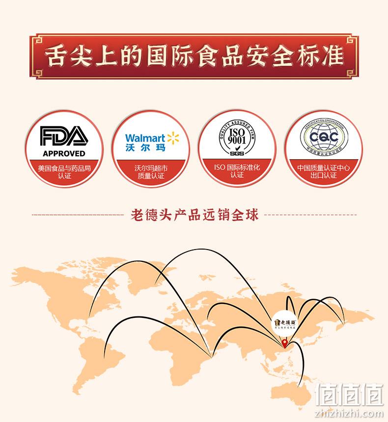 亚运会供应商 130gx4包 共520g 老德头 正宗潮汕手打牛肉丸 券后39.8元包顺丰冷链 值值值-买手聚集的地方