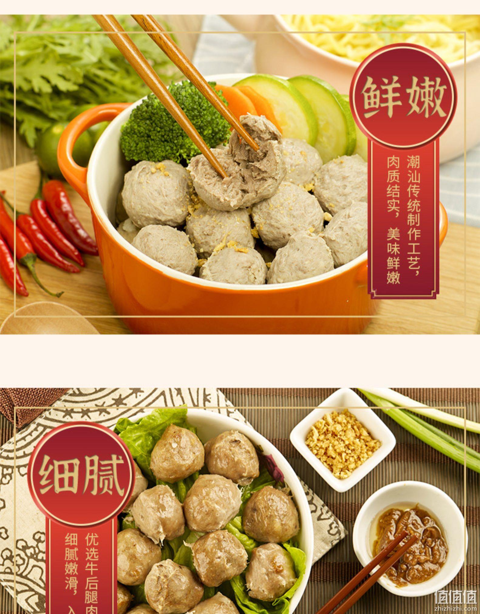 亚运会供应商 130gx4包 共520g 老德头 正宗潮汕手打牛肉丸 券后39.8元包顺丰冷链 值值值-买手聚集的地方