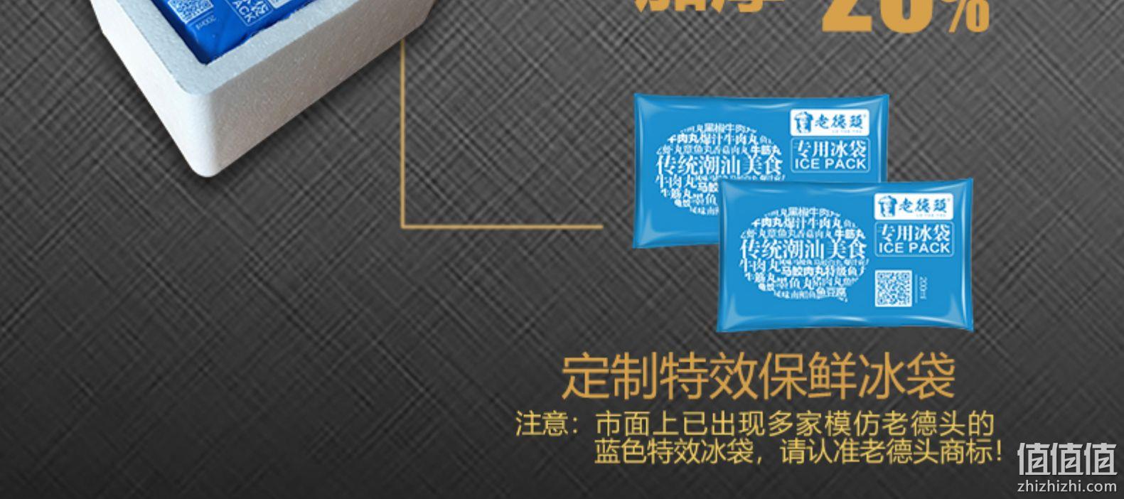 亚运会供应商 130gx4包 共520g 老德头 正宗潮汕手打牛肉丸 券后39.8元包顺丰冷链 值值值-买手聚集的地方