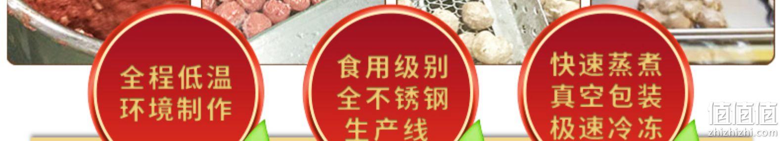 亚运会供应商 130gx4包 共520g 老德头 正宗潮汕手打牛肉丸 券后39.8元包顺丰冷链 值值值-买手聚集的地方