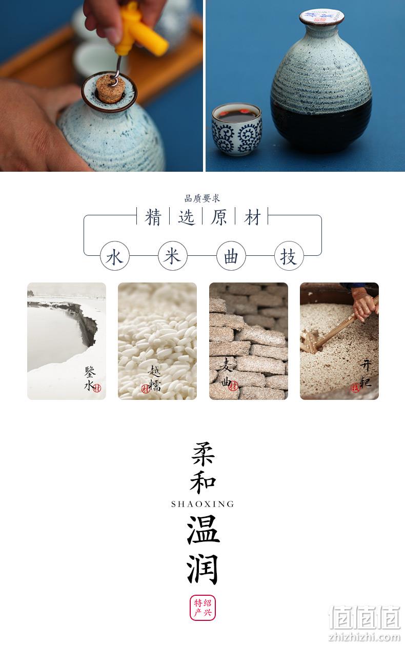 绍兴特产，12年窖藏，手工冬酿：500mlx6瓶 抱龙山牌 善酿雕王 半甜花雕酒 券后109元包邮 值值值-买手聚集的地方