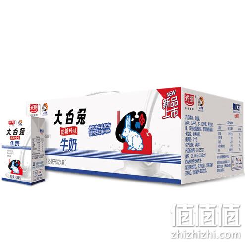一口到童年！光明&大白兔联名款 奶糖风味牛奶 迷你包 125mlx24盒/箱x2箱 52.64元（1.09元/盒） 值值值-买手聚集的地方