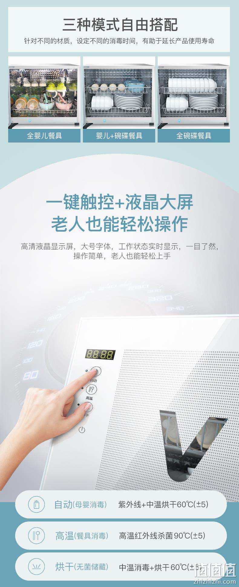 双11返场，新低！38L 华帝 家用立式消毒柜ZTP38-V 双重优惠359元包邮，3期免息 值值值-买手聚集的地方