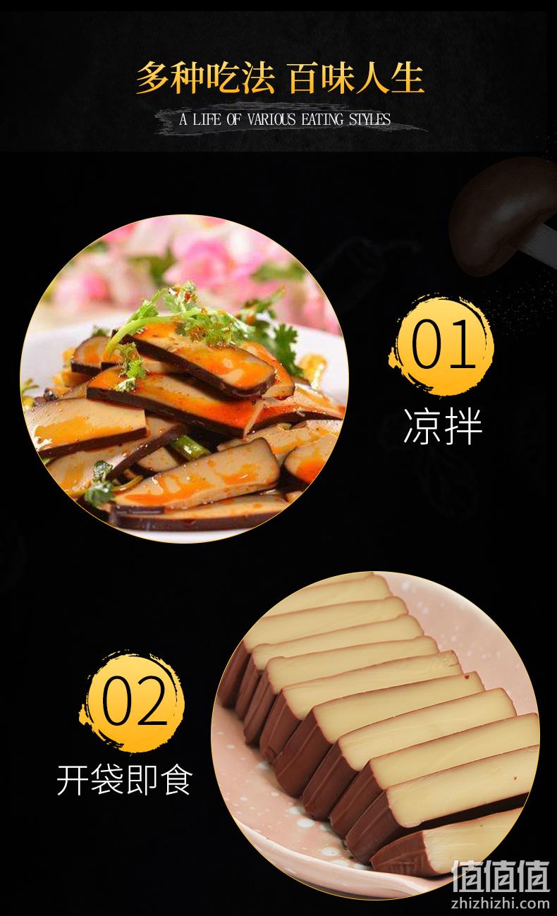 鸿品轩 鸡蛋干 150gx5袋 12.9元包邮 值值值-买手聚集的地方