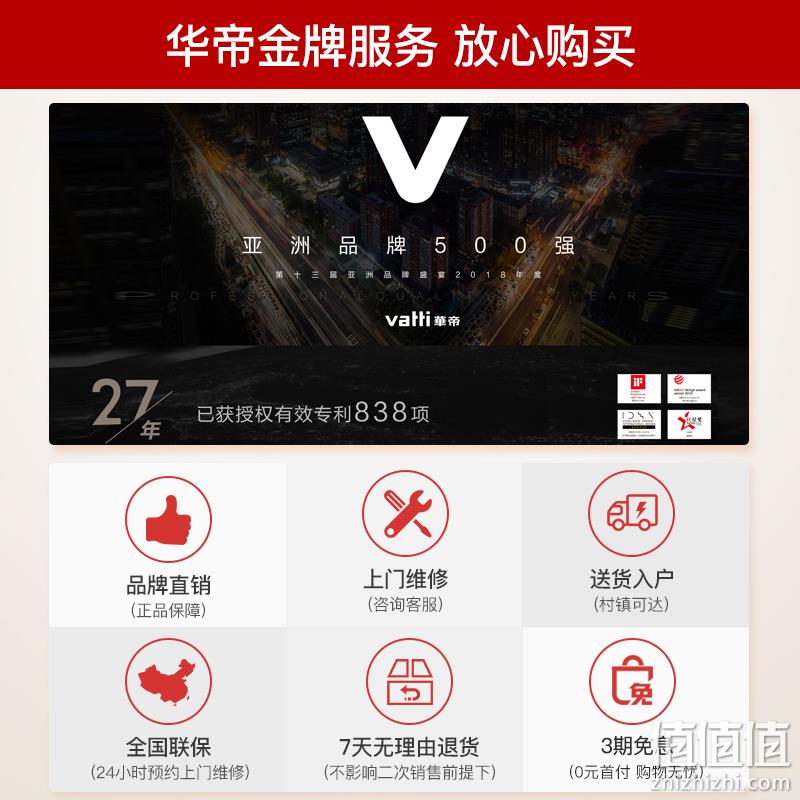 双11返场，新低！38L 华帝 家用立式消毒柜ZTP38-V 双重优惠359元包邮，3期免息 值值值-买手聚集的地方