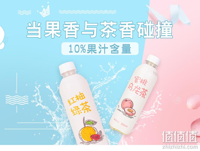 0脂、10%果汁：350mlx12瓶 秋林 气泡碳酸果汁茶饮料 19.9元包邮 值值值-买手聚集的地方