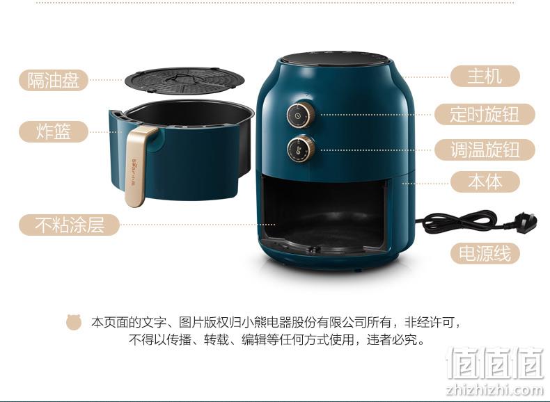 小降10元，轻享低脂，取锅断电多保险：3.6L 小熊 全自动多功能空气炸锅 券后189元包邮（之前推荐199元） 值值值-买手聚集的地方