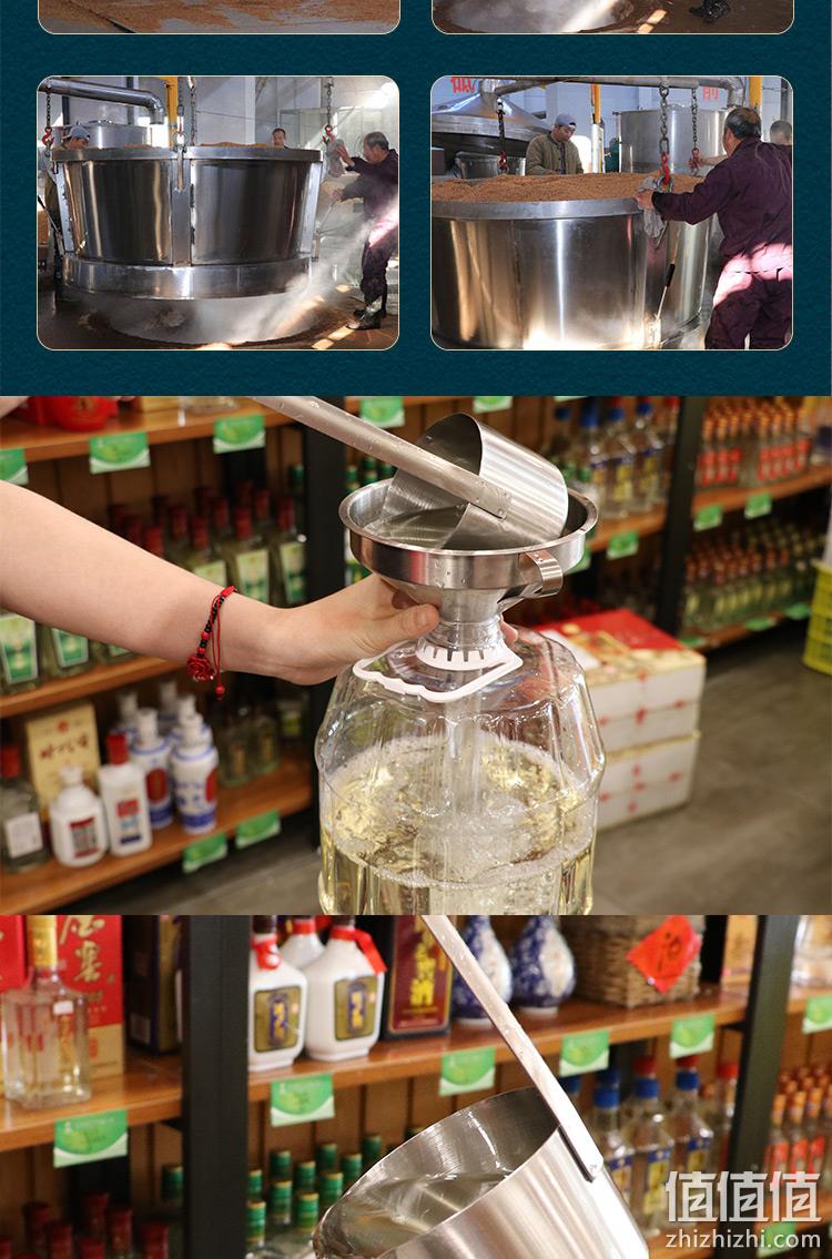 中华老字号：9斤 凤城老窖 50度桶装高粱酒 券后48.9元包邮 值值值-买手聚集的地方