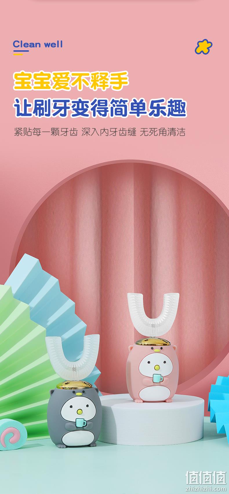 适合2-14岁 Y-urok 儿童 U型电动牙刷 券后59.9元包邮 值值值-买手聚集的地方