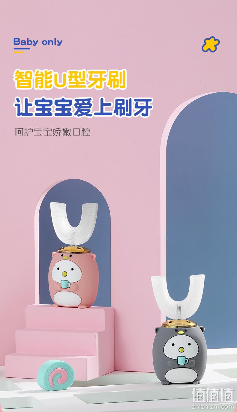 适合2-14岁 Y-urok 儿童 U型电动牙刷 券后59.9元包邮 值值值-买手聚集的地方