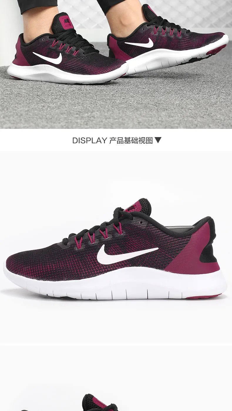 百亿补贴：NIKE 耐克 AA7408-600 女子跑步鞋 165元包邮 值值值-买手聚集的地方