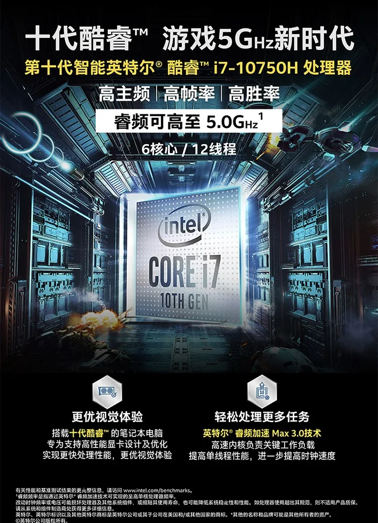 百亿补贴： Hasee 神舟 战神 Z8-CU7NK 15.6英寸游戏本（I7-10750H、16GB、256GB+1TB、RTX2060、144Hz） 券后6094元包邮 值值值-买手聚集的地方
