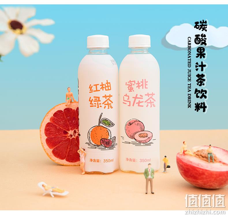 0脂、10%果汁：350mlx12瓶 秋林 气泡碳酸果汁茶饮料 19.9元包邮 值值值-买手聚集的地方