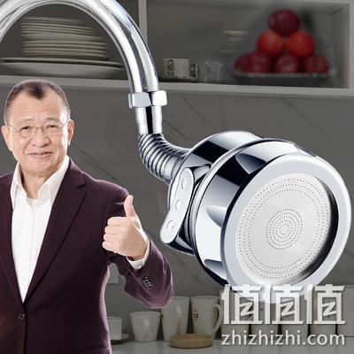 起泡过滤防溅水，壹品印象 多功能增压水龙头 券后9.8元起包邮 值值值-买手聚集的地方