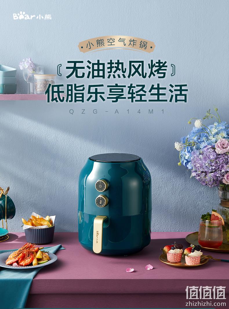 小降10元，轻享低脂，取锅断电多保险：3.6L 小熊 全自动多功能空气炸锅 券后189元包邮（之前推荐199元） 值值值-买手聚集的地方
