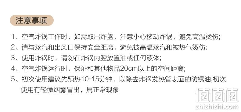 小降10元，轻享低脂，取锅断电多保险：3.6L 小熊 全自动多功能空气炸锅 券后189元包邮（之前推荐199元） 值值值-买手聚集的地方