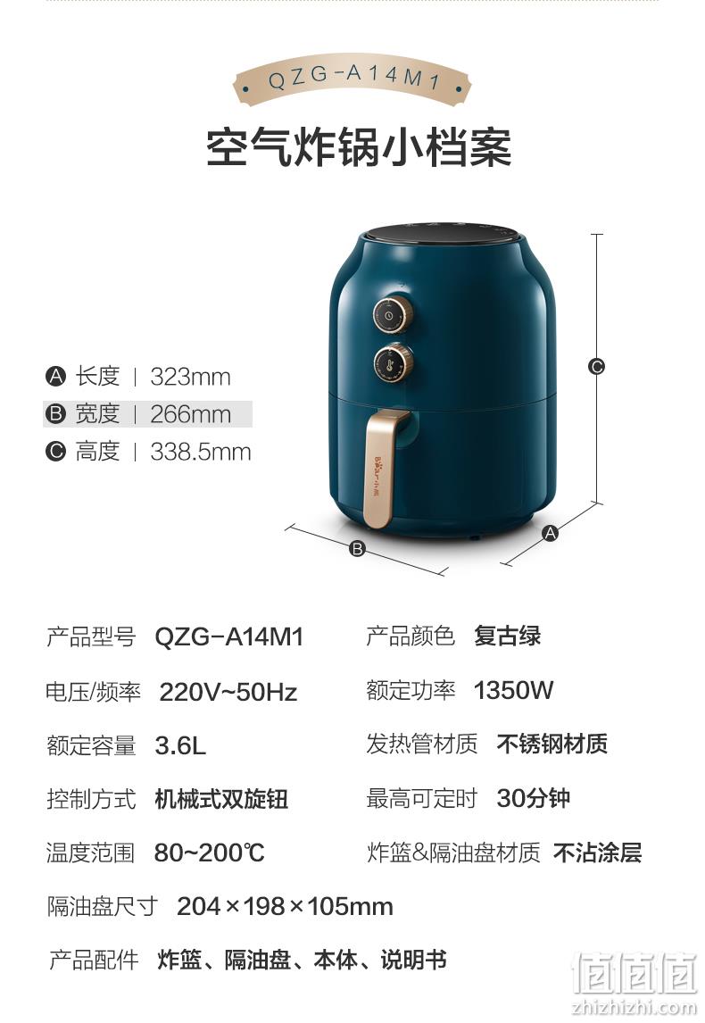 小降10元，轻享低脂，取锅断电多保险：3.6L 小熊 全自动多功能空气炸锅 券后189元包邮（之前推荐199元） 值值值-买手聚集的地方
