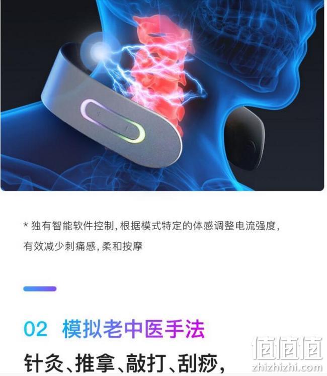 4.9分，一刻钟拯救颈椎，语音控制：网易严选 家用智能颈椎按摩器 券后199元包邮 值值值-买手聚集的地方