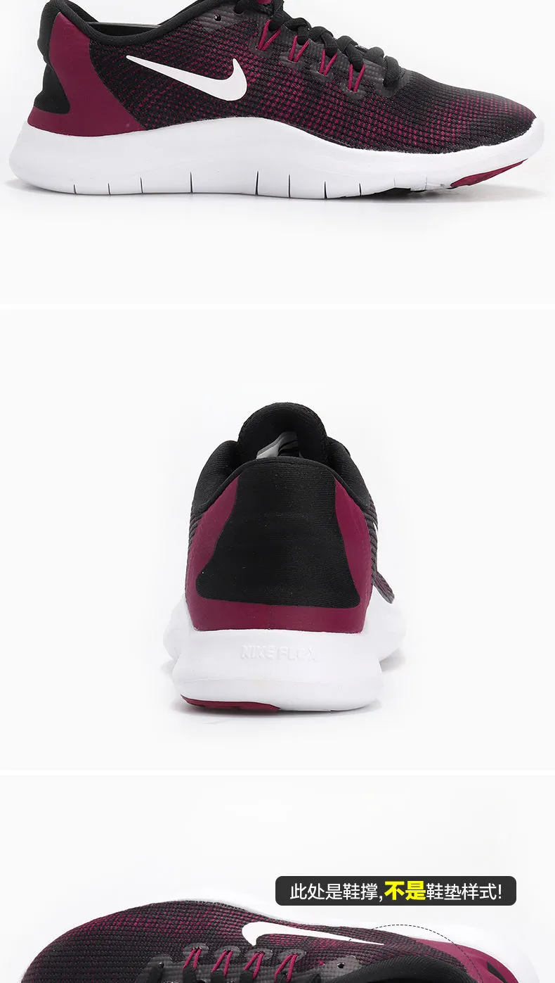 百亿补贴：NIKE 耐克 AA7408-600 女子跑步鞋 165元包邮 值值值-买手聚集的地方