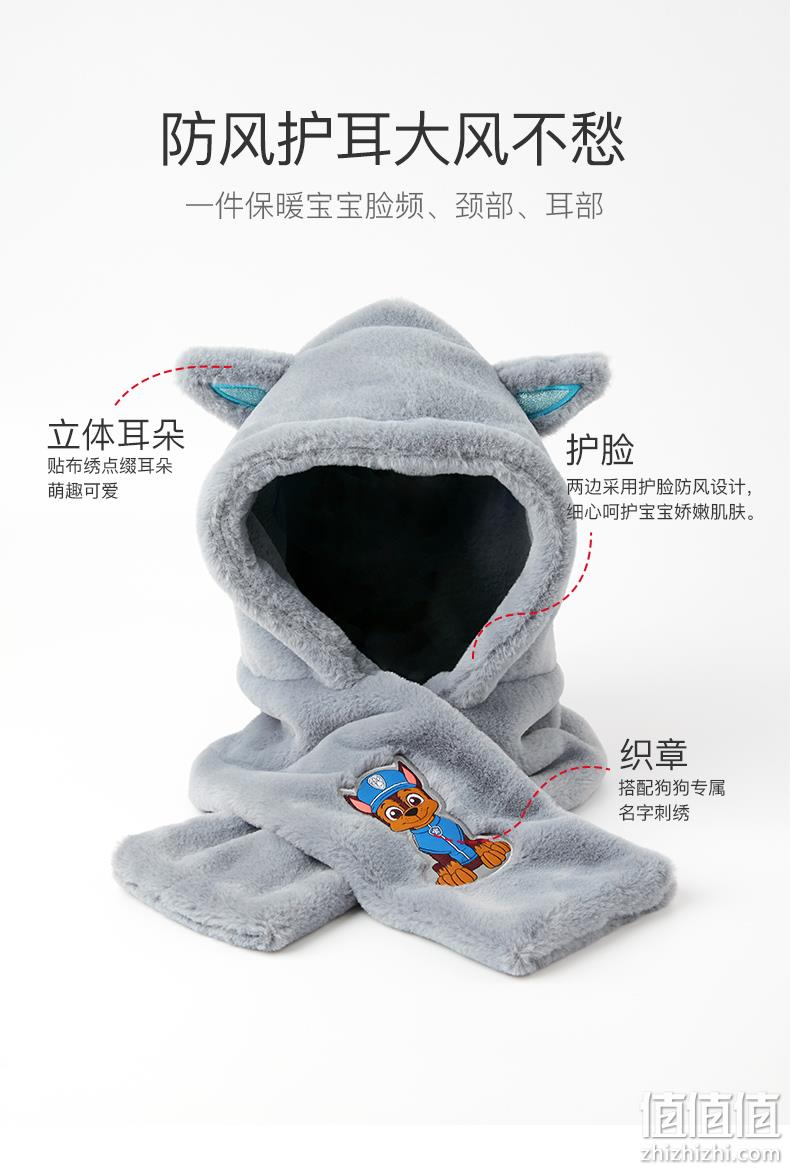 PAW PATROL 汪汪队立大功 2020新品 儿童秋冬围巾一体毛绒帽子 39元包邮 值值值-买手聚集的地方