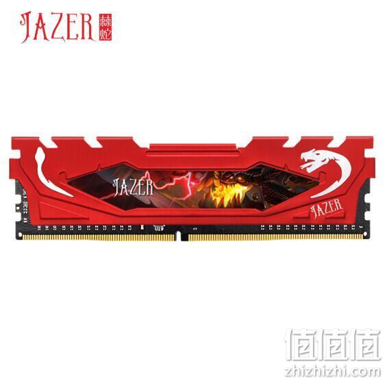 15日0点：JAZER 棘蛇 DDR4 2666MHz 台式机内存条 32GB 马甲条 369元包邮 值值值-买手聚集的地方
