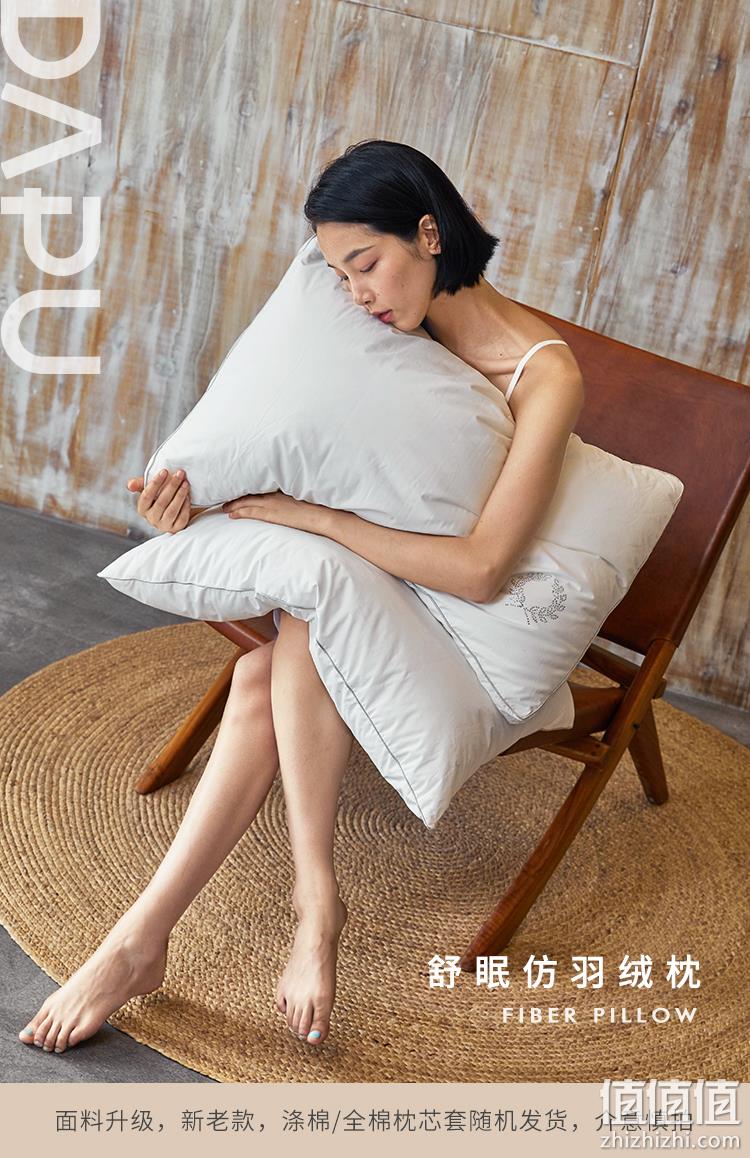 A类标准 DAPU 大朴 舒眠仿羽绒枕头 60元包邮 值值值-买手聚集的地方