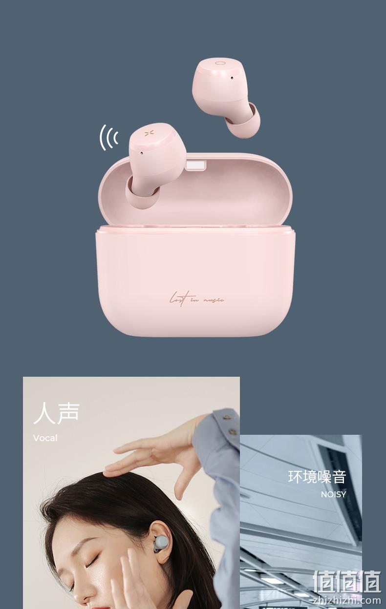 15日0点：EDIFIER 漫步者 MiniBuds 真无线分体式蓝牙耳机 139元包邮 值值值-买手聚集的地方