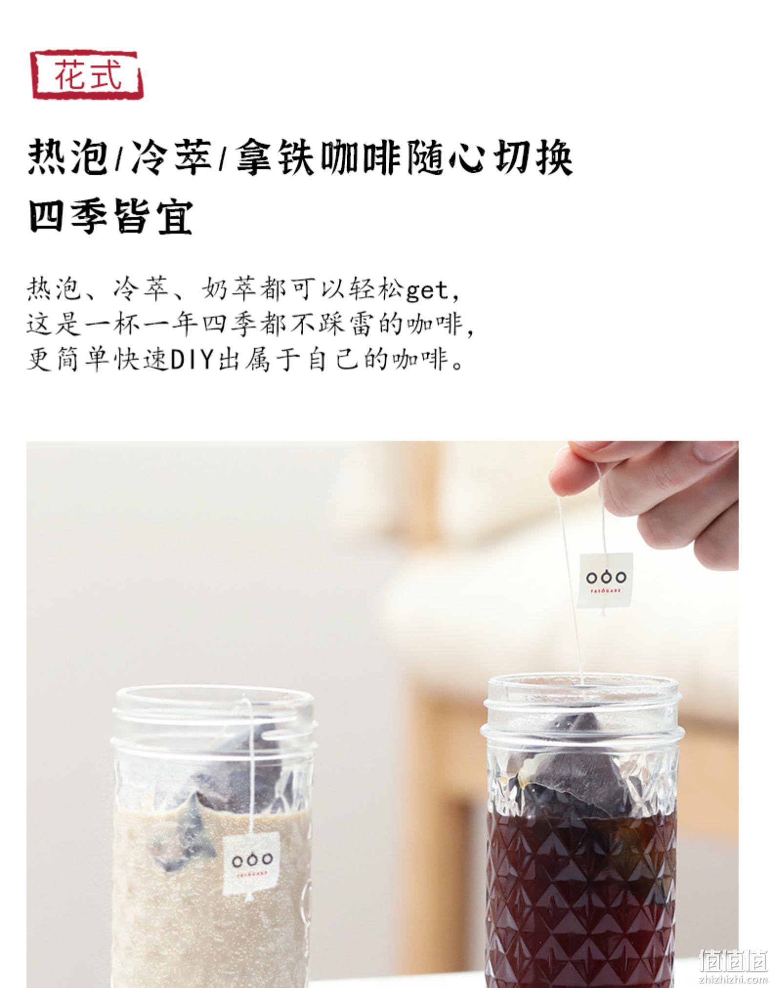 4.9分，TASOGARE隅田川 巴西冷萃咖啡 10gx10包 19.9元包邮 值值值-买手聚集的地方