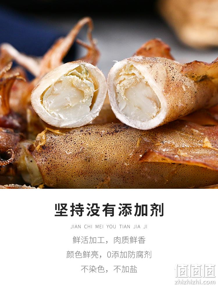 鲜实加 特级海兔干 500g 券后19.8元包邮 值值值-买手聚集的地方